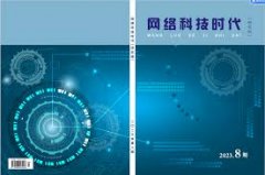 短视频内容制作与账号运营
